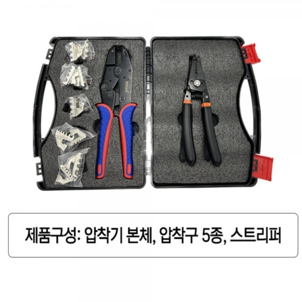 위가 만능 터미널 압착기 스트리퍼 압착구 5종 세트 WG-102A 위가 만능 터미널 압착기 스트리퍼 압착구 5종 세트 WG-102A
