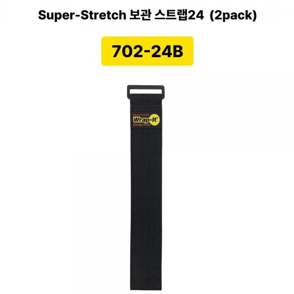 스트랩 코드 케이블 호스 와이어 보관 선정리 루프형 704-24B