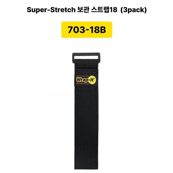 스트랩 코드 케이블 호스 와이어 보관 선정리 루프형 703-18B