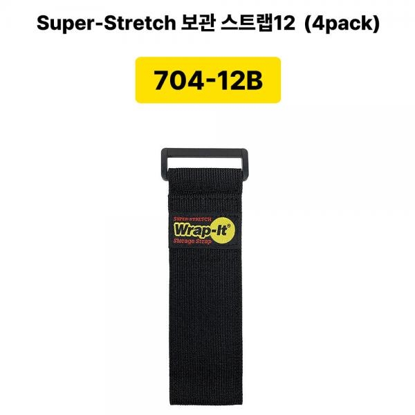 스트랩 코드 케이블 호스 와이어 보관 선정리 루프형 704-12B