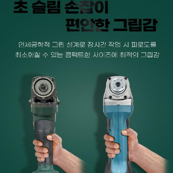 주피터 충전그라인더 속도조절 18V JAG20-125S 마끼다호환 베어툴