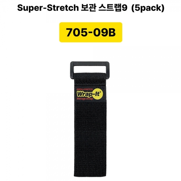 스트랩 코드 케이블 호스 와이어 보관 선정리 루프형 705-09B