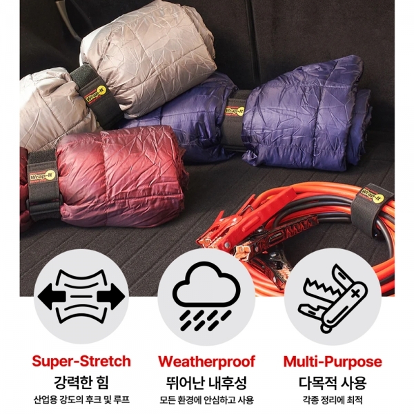 스트랩 코드 케이블 호스 와이어 보관 선정리 루프형 705-09B