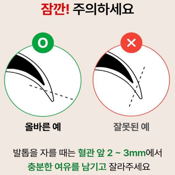 히로타 일산 강아지발톱깍이 고양이발톱깍기 애완동물 손톱정리
