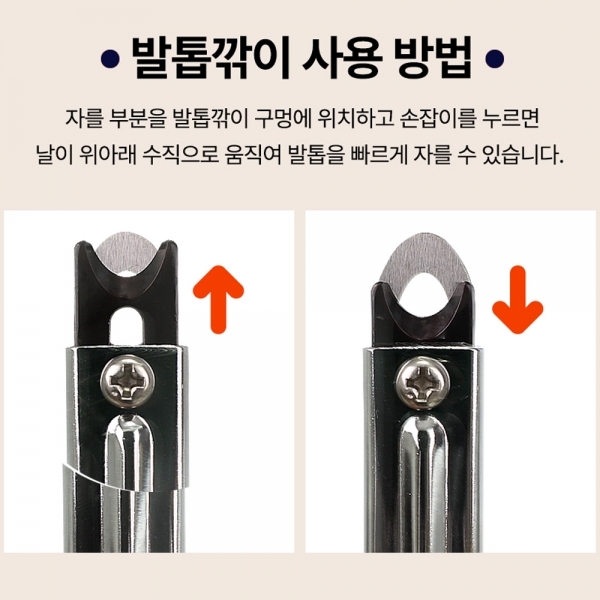 히로타 일산 강아지발톱깍이 고양이발톱깍기 애완동물 손톱정리