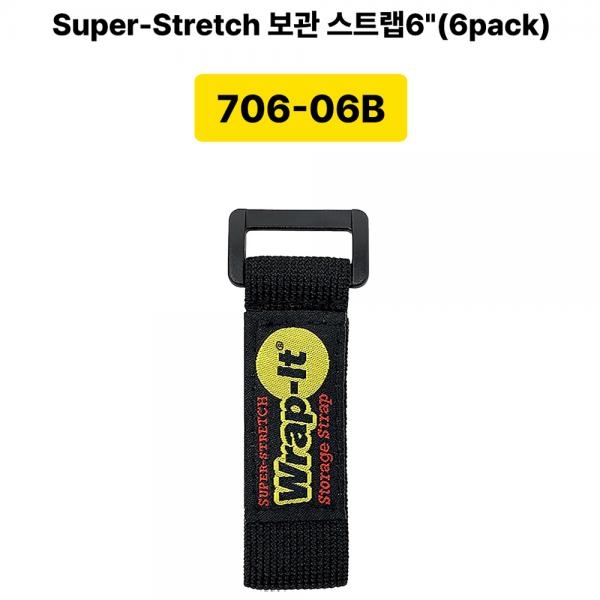스트랩 코드 케이블 호스 와이어 보관 선정리 루프형 706-06B