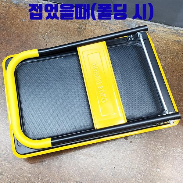 솔로 접이식카트 저소음 손수레 폴딩 데크트럭 SDT-150