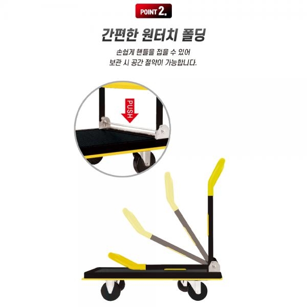 솔로 접이식카트 저소음 손수레 폴딩 데크트럭 SDT-150