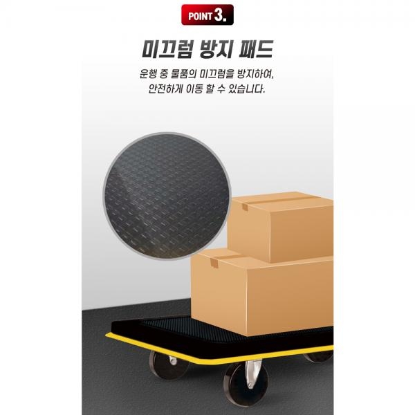 솔로 접이식카트 저소음 손수레 폴딩 데크트럭 SDT-150