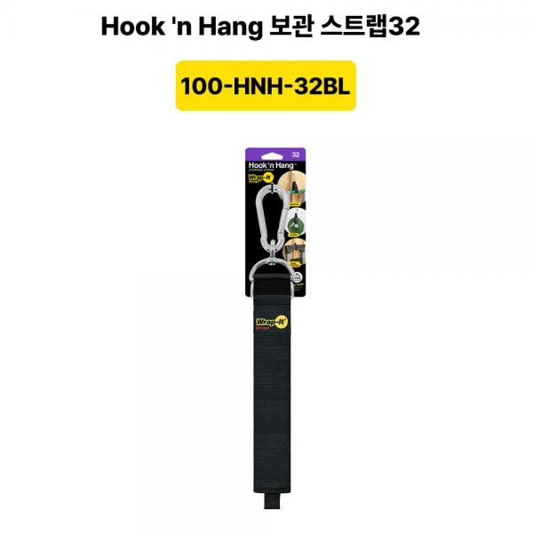 스트랩 코드 케이블 호스 와이어 보관 선정리 카라비너 100-HNH-32BL