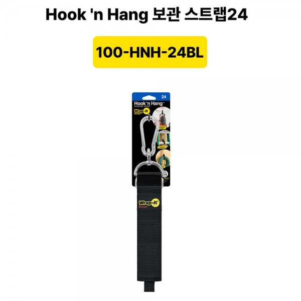 스트랩 코드 케이블 호스 와이어 보관 선정리 카라비너 100-HNH-24BL