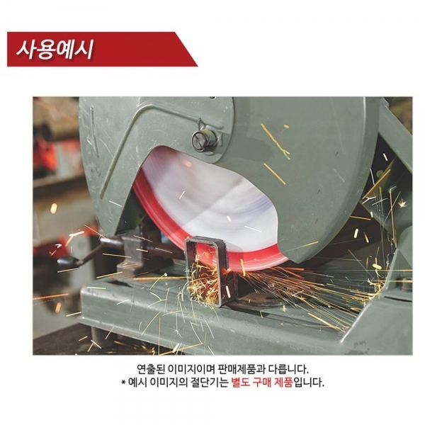 케이원연마 고속절단기용 350mm 슈퍼컷 만능 멀티 절단날 다이아몬드휠날