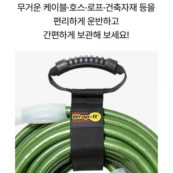 스트랩 코드 케이블 호스 와이어 보관 선정리 재사용 홀더 100-H-28BX