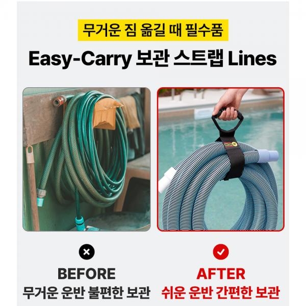 스트랩 코드 케이블 호스 와이어 보관 선정리 재사용 홀더 100-H-28BX