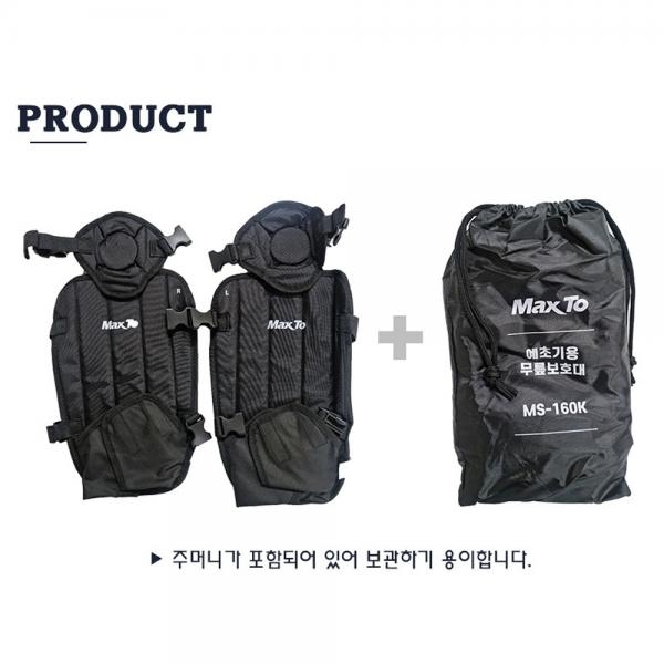 예초기 무릎보호대 벌초 안전용품 안전보호대 정강이보호 맥스토