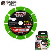 케이원연마 멀티 만능 절단석 125mm 그라인더날 슈퍼1000컷 만능커터날