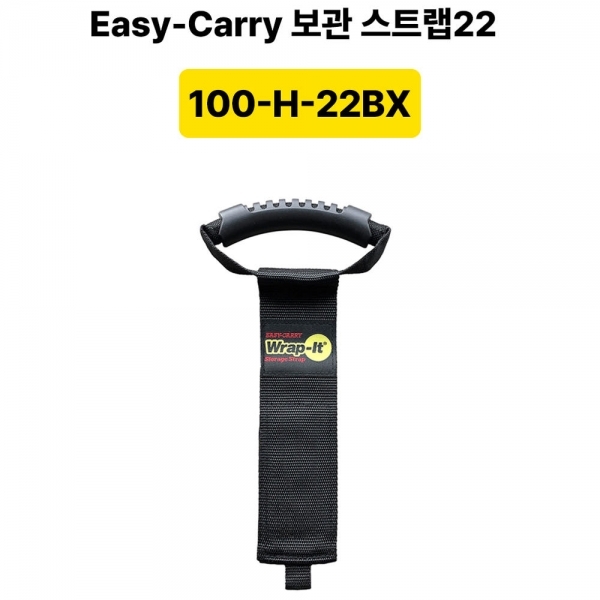 스트랩 코드 케이블 호스 와이어 보관 선정리 재사용 홀더 100-H-22BX