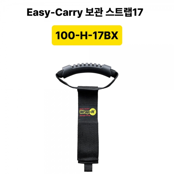 스트랩 코드 케이블 호스 와이어 보관 선정리 재사용 홀더 100-H-17BX 스트랩 코드 케이블 호스 와이어 보관 선정리 재사용 홀더 100-H-17BX