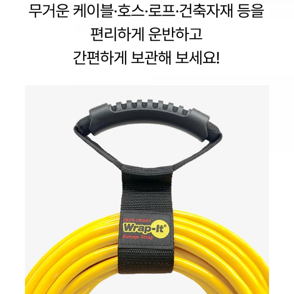 스트랩 코드 케이블 호스 와이어 보관 선정리 재사용 홀더 100-H-17BX 스트랩 코드 케이블 호스 와이어 보관 선정리 재사용 홀더 100-H-17BX