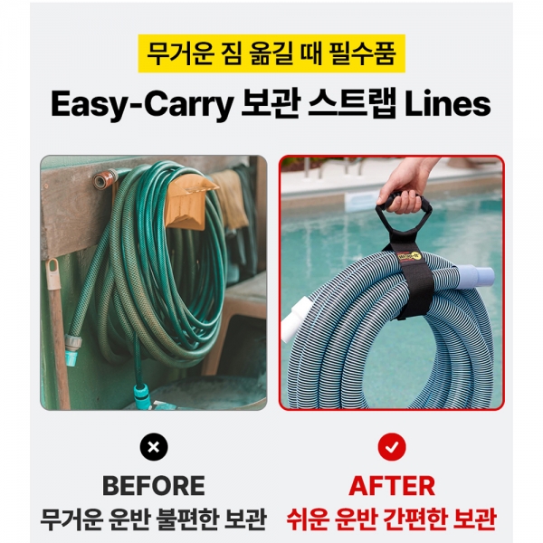 스트랩 코드 케이블 호스 와이어 보관 선정리 재사용 홀더 100-H-17BX 스트랩 코드 케이블 호스 와이어 보관 선정리 재사용 홀더 100-H-17BX