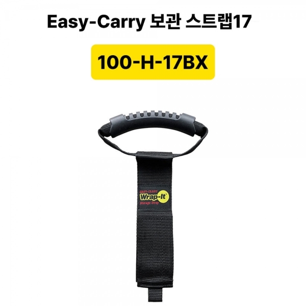 스트랩 코드 케이블 호스 와이어 보관 선정리 재사용 홀더 100-H-17BX