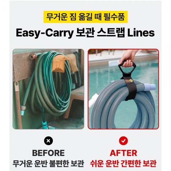 스트랩 코드 케이블 호스 와이어 보관 선정리 재사용 홀더 100-H-17BX