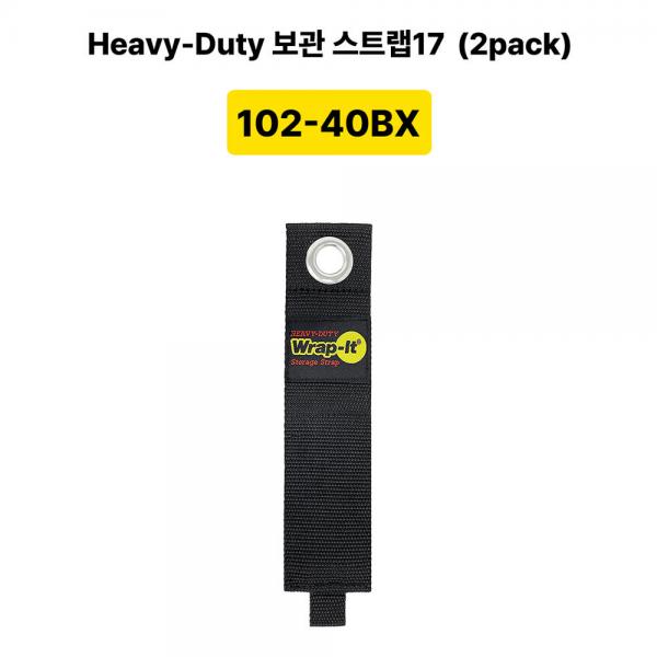 스트랩 코드 케이블 호스 와이어 보관 선정리 재사용 홀더 102-40BX 스트랩 코드 케이블 호스 와이어 보관 선정리 재사용 홀더 102-40BX