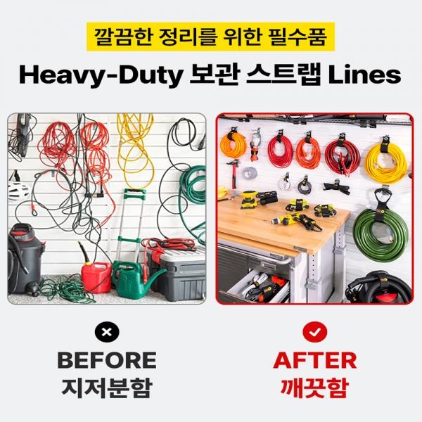 스트랩 코드 케이블 호스 와이어 보관 선정리 재사용 홀더 102-40BX