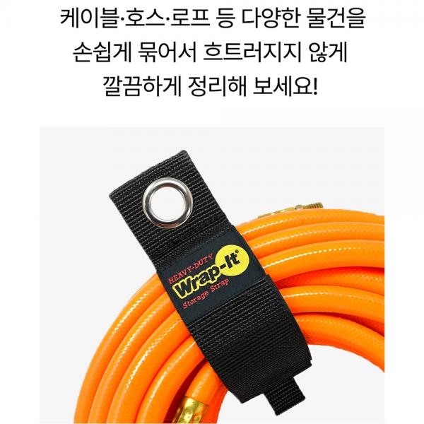 스트랩 코드 케이블 호스 와이어 보관 선정리 재사용 홀더 102-40BX