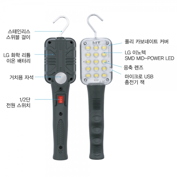 3GO 충전 작업등 LED 조명 MTL150-B1