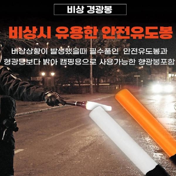 주피터 LED 줌랜턴 라이트 XHP90 C타입 JHP-90