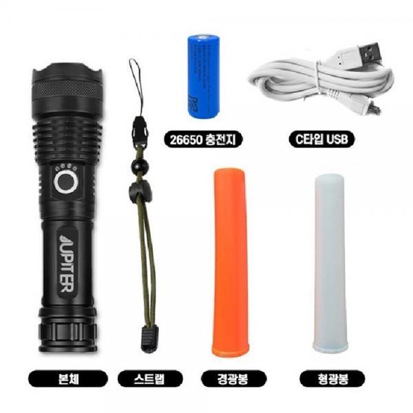 주피터 LED 줌랜턴 라이트 XHP90 C타입 JHP-90