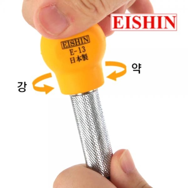 EISHIN 이신 자동 센터 펀치 일산 송곳 자국 센타펀치 드릴자리마킹 E-13