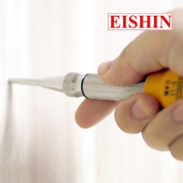EISHIN 이신 자동 센터 펀치 일산 송곳 자국 센타펀치 드릴자리마킹 E-13