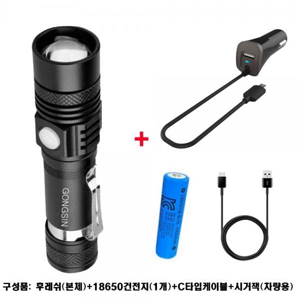LED 충전식 줌라이트 미니랜턴 후레쉬 C타입 T6 손전등