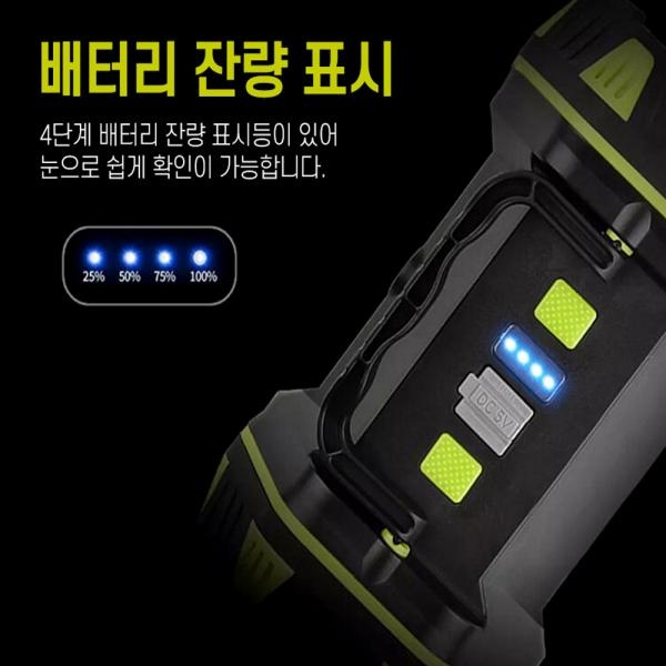 충전식 양뱡향 양면랜턴 LED 써치라이트 캠핑 낚시 다스엠