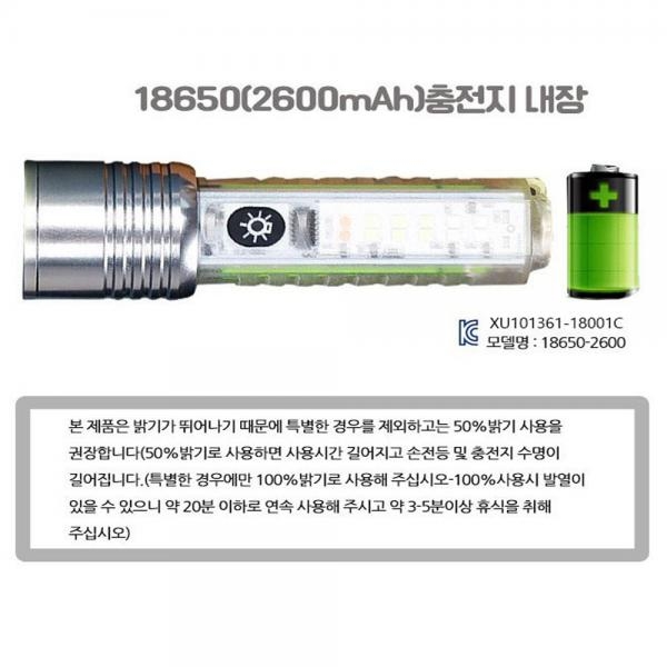 LED 충전식 줌라이트 UV 만능 미니랜턴 후레쉬 C타입 손전등 520A