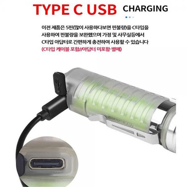 LED 충전식 줌라이트 UV 만능 미니랜턴 후레쉬 C타입 손전등 520A
