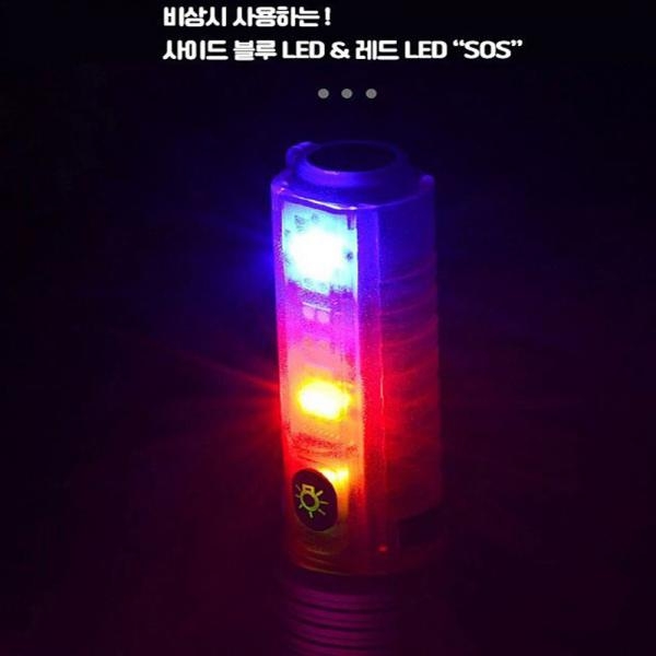 LED 충전식 줌라이트 UV 만능 미니랜턴 후레쉬 C타입 손전등 520A