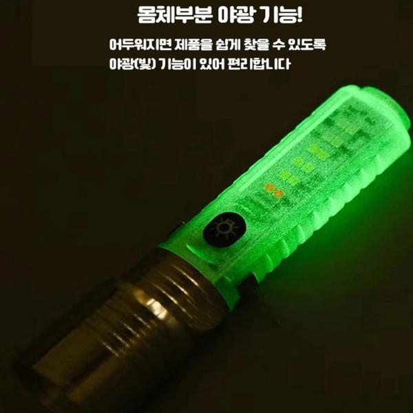LED 충전식 줌라이트 UV 만능 미니랜턴 후레쉬 C타입 손전등 520A