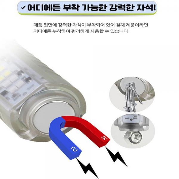 LED 충전식 줌라이트 UV 만능 미니랜턴 후레쉬 C타입 손전등 520A