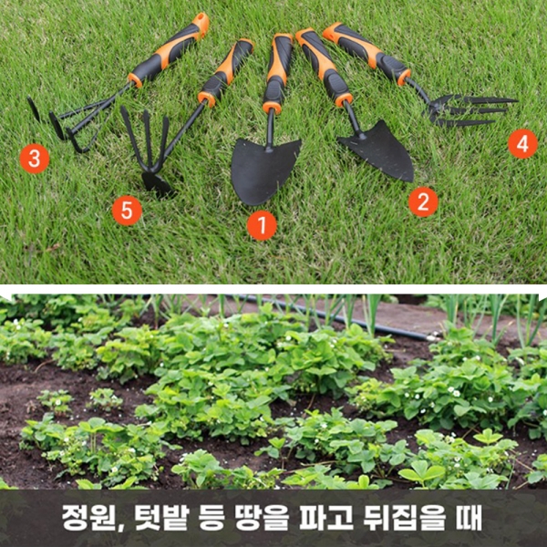 켄도 포크형 모종삽 텃밭 미니삽 원예 조경 꽃 캠핑삽 60704