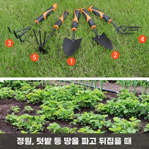 켄도 포크형 모종삽 텃밭 미니삽 원예 조경 꽃 캠핑삽 60704