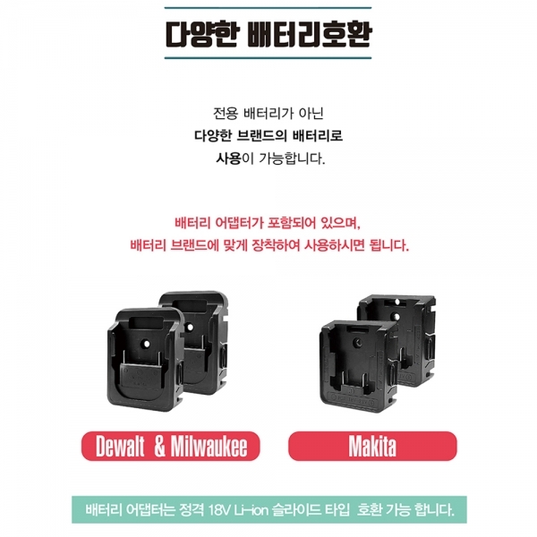 솔로 충전식 워크라이트 LED작업등 스탠드랜턴 LM-20000 디월트 마끼다호환