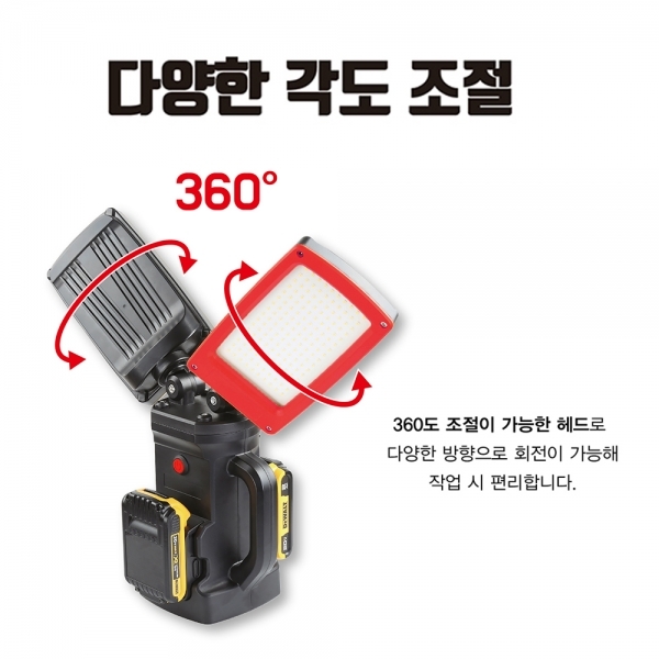 솔로 충전식 워크라이트 LED작업등 스탠드랜턴 LM-20000 디월트 마끼다호환