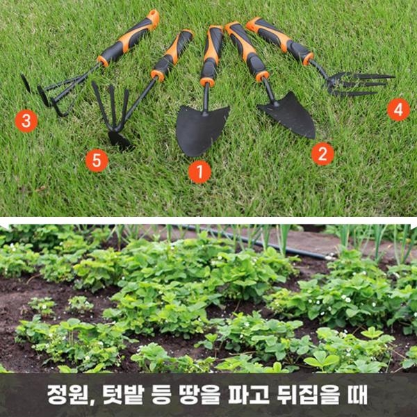 켄도 모종삽 텃밭 미니삽 원예 조경 꽃 캠핑삽 60702