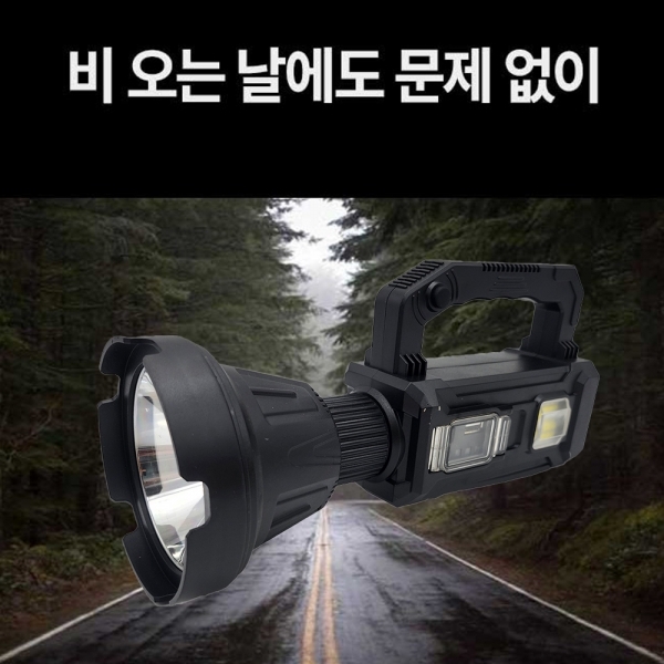 C타입 충전 써치라이트 LED후레쉬 랜턴 NO1000