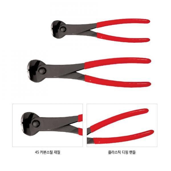 방울 집게 엔드 커팅 옥집게 니퍼 뺀치 펜치 TS-ECN06