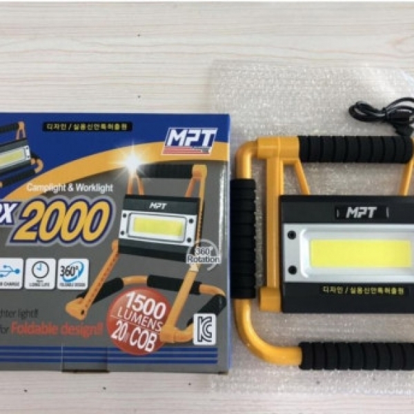 LED워크라이트 충전식 랜턴 작업등 MPX-2000 엠피티