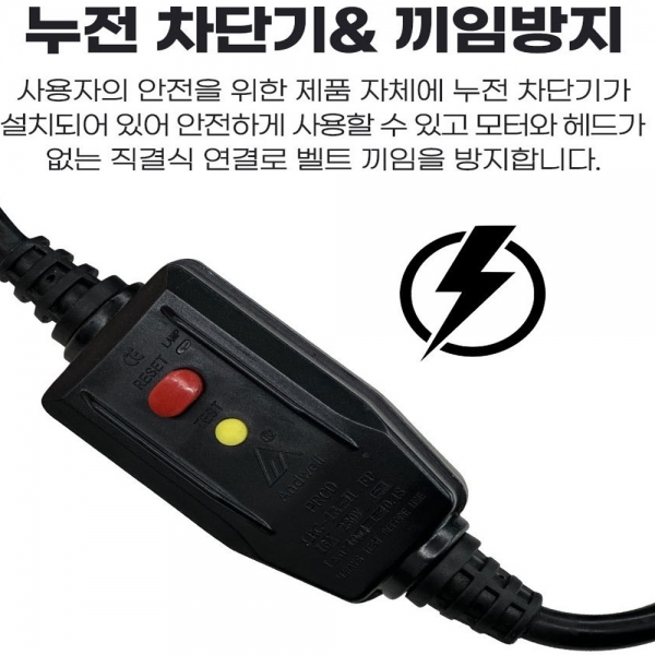 코스코 전기 동력분무기 엔진 농약 살포기 KOS850 전동세척기